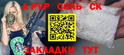 СК Лесосибирск