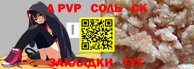 меф VHQ Кумертау