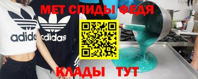 2c-b Ливны
