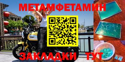 хмурый Балаково