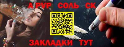 2c-b Ливны