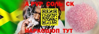 хмурый Балаково