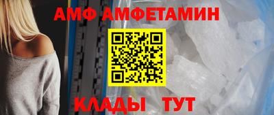 2c-b Ливны