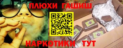 ГАЛЛЮЦИНОГЕННЫЕ ГРИБЫ Кунгур