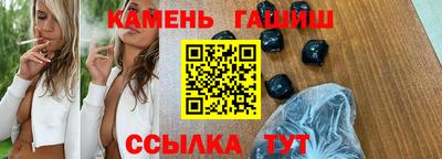 2c-b Ливны