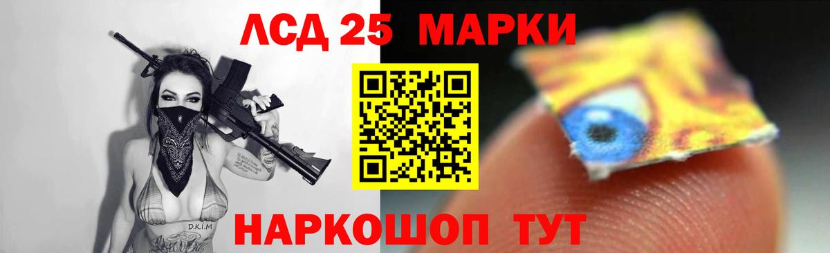 ЛСД экстази  Мытищи  Лсд 25 экстази кислота 
