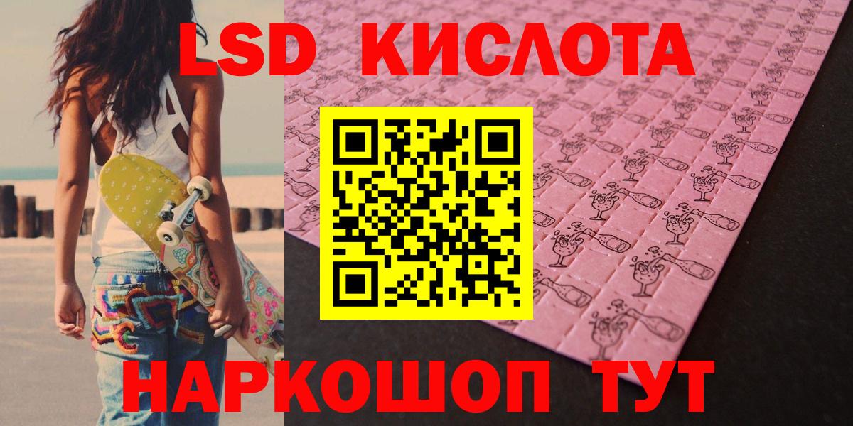 Мытищи  Лсд 25 экстази ecstasy  Вход с VPN  Лсд 25 экстази кислота 
