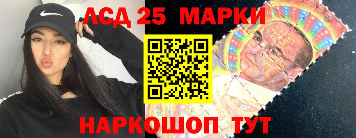 ЛСД экстази кислота Мытищи