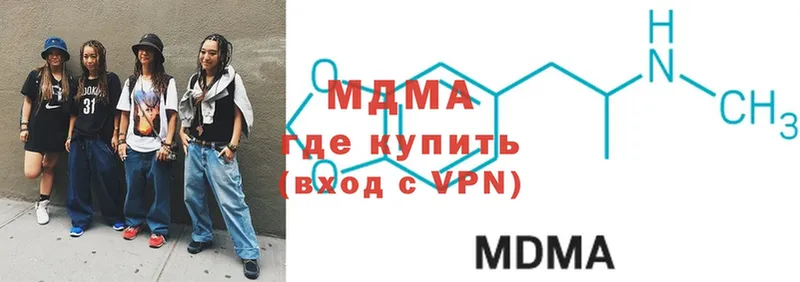 продажа наркотиков  это клад  MDMA молли  Мытищи  кракен ССЫЛКА 