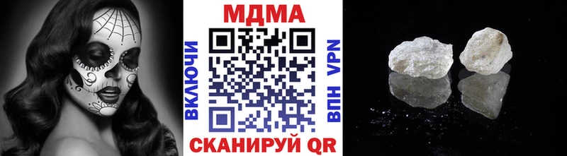 наркота  Мытищи  MDMA кристаллы 