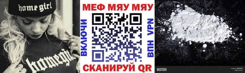 МЕФ 4 MMC  мега вход  Мытищи  наркотики 