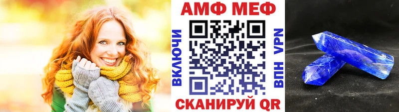 МЕТАМФЕТАМИН винт  закладки  Мытищи 