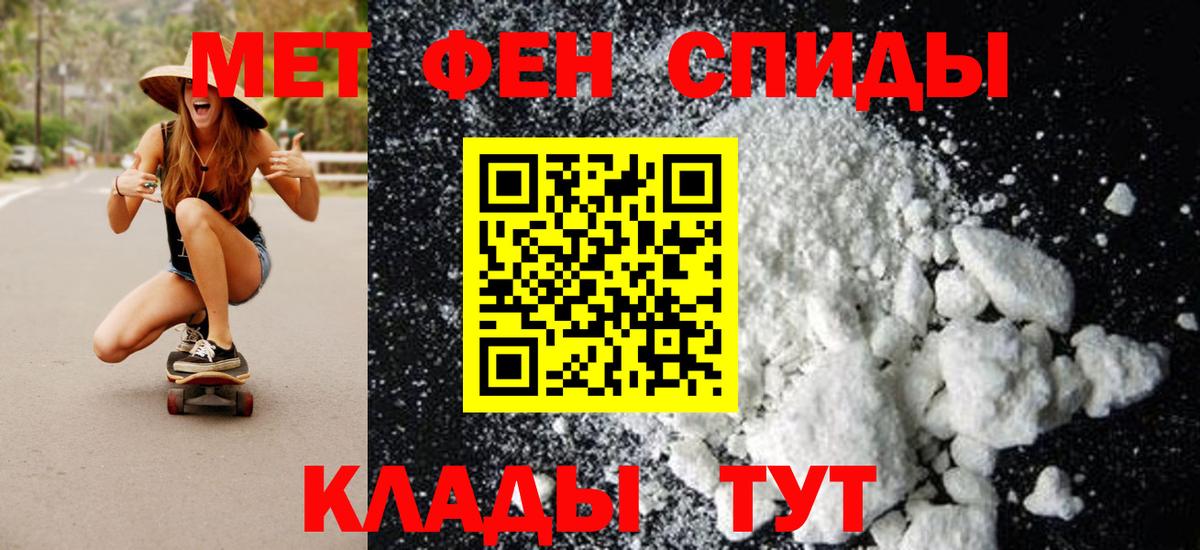 Мытищи  МЕТАМФЕТАМИН мет  МЕТАМФЕТАМИН мет  Вход с VPN 