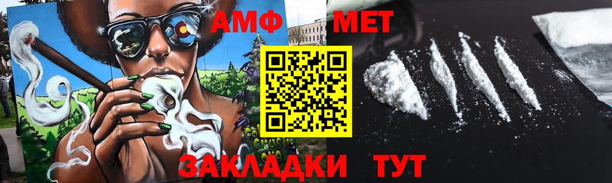 Метамфетамин Methamphetamine Мытищи