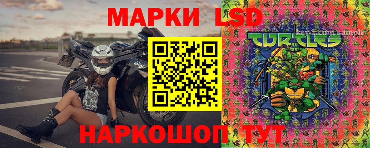 Марки 25I-NBOMe 1,5мг  Мытищи 