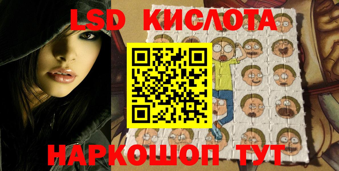 Марки NBOMe 1,8мг Мытищи