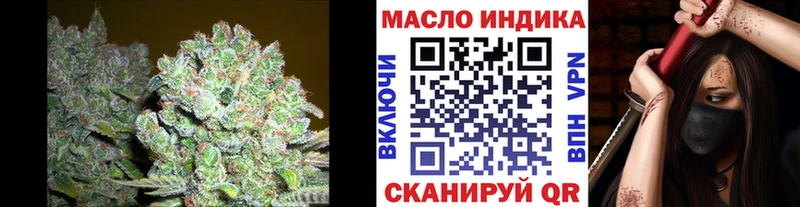 Дистиллят ТГК Wax  где купить наркоту  Мытищи 