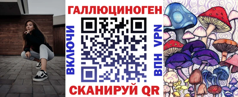 Псилоцибиновые грибы Cubensis  Мытищи 