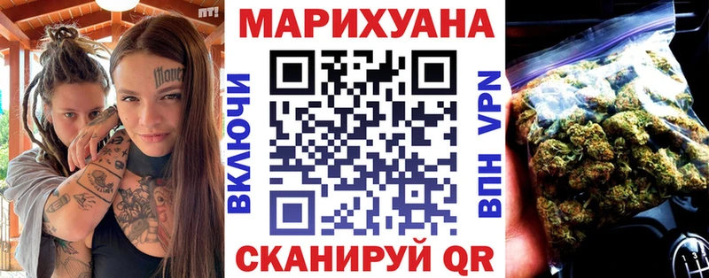 Канабис AK-47  Мытищи 