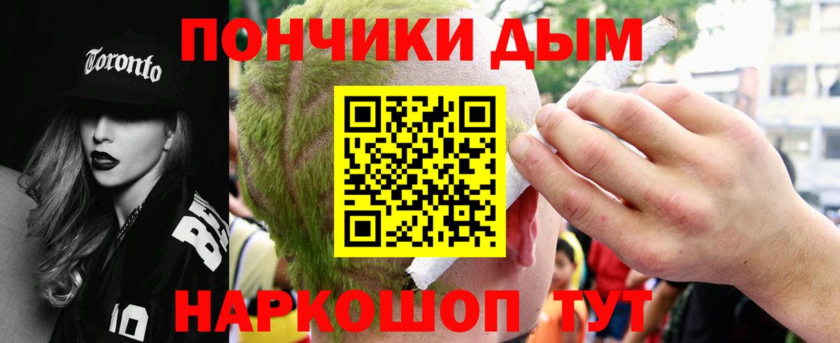 Канабис OG Kush Мытищи