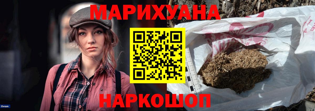 Бошки марихуана THC 21%  Мытищи 