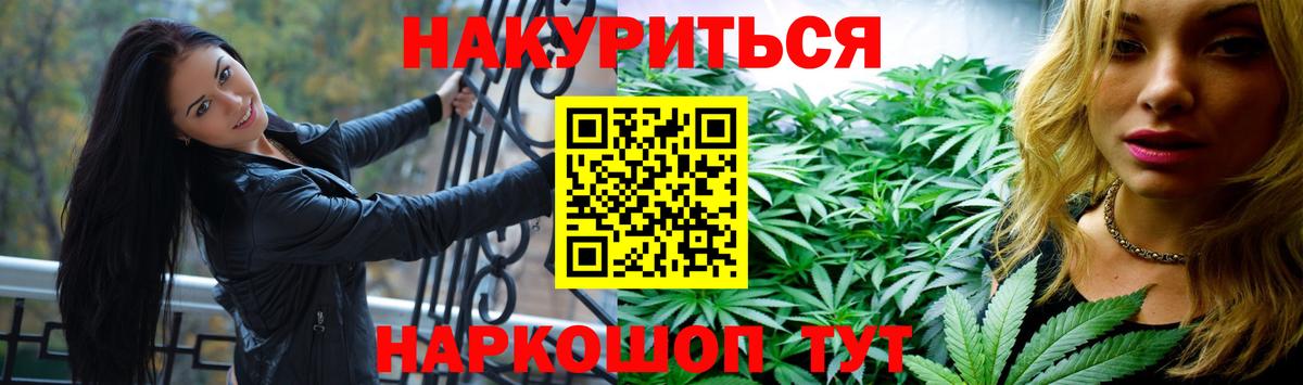 Марихуана тримм  Каннабис Bruce Banner  Шишки марихуана индика  Мытищи 