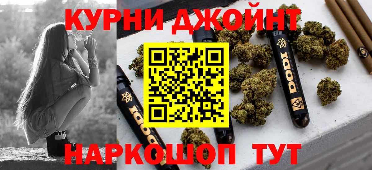 Марихуана марихуана  Бошки Шишки сатива  Каннабис Ganja  Вход с VPN  Мытищи  МАРИХУАНА SATIVA & INDICA 